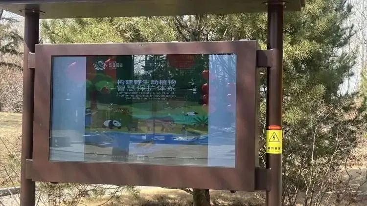 世界野生动植物日济南植物园在行动